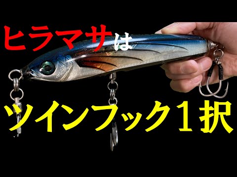 カイトクラフト インヴァイター バブル マグロ ヒラマサ キャスティング カイトクラフト インヴァイター バブル マグロ ヒラマサ