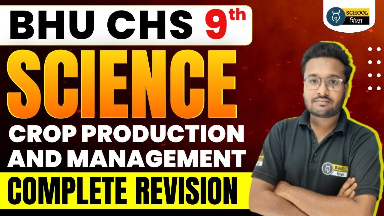 Crop Production and Management | BHU CHS 9th Science Revision & MCQ | CHS 9th Entrance Exam 2024