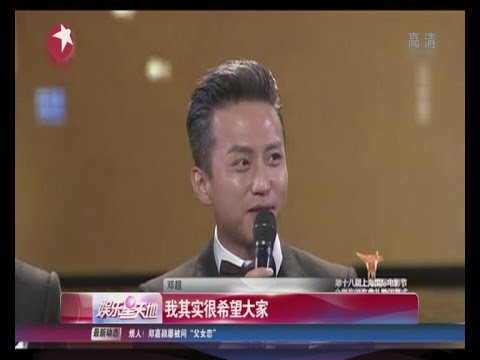 《看看星闻》:金爵奖颁出三影帝  “话题王”邓超独领风骚 Kankan News【SMG新闻超清版】