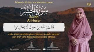 MENGHAPAL JUZ 28 SURAH AL HASYR AYAT 1-3 | 5X PENGULANGAN