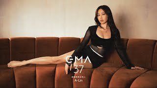 第37屆金曲獎頒獎典禮主持人A-Lin｜形象影片