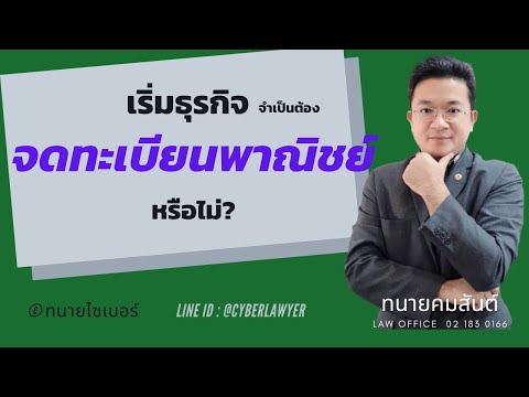 วีดีโอ: ภาษีขนส่งในครัสโนยาสค์: อัตรา ผลประโยชน์ ขั้นตอนและเงื่อนไขการชำระเงิน