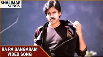 Ra Ra Bangaram Song | Bangaram | Pawan Kalyan | Lyrics video Ra Ra Bangaram Song | Bangaram | Pawan Kalyan | Lyrics video