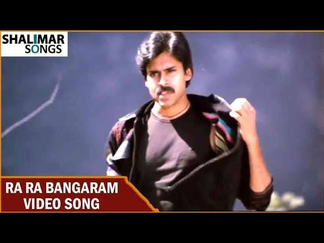 Ra Ra Bangaram Song | Bangaram | Pawan Kalyan | Lyrics video Ra Ra Bangaram Song | Bangaram | Pawan Kalyan | Lyrics video