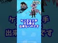 今回のイベントがド畜生なのは犯罪ですか?【アトム法律事務所パロディ】#shorts #コンプガシャ #妖怪ウォッチぷにぷに #MEMちょしか勝たん #ぐいんの弁当に具IN!