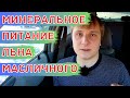 Схема питания для льна масличного. Минеральные удобрения и листовые подкормки.