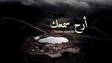 سورة المجادلة - سعيد الخطيب