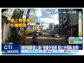 【每日必看】喝到爛醉還上路! 慘撞外送員 開上分隔島.自摔 20240426