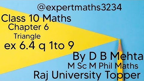 Class 10 Maths | Chapter 6 | Triangles ( Part 5 ) | Area theorem | ex 6.4 q 1to 9 |NCERT