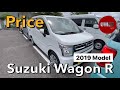 Suzuki Wagon R 2019 Model 660cc in Japan | Price in Japanese Auto Auction | Review Urdu Hindi Vlog
