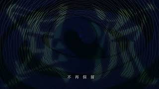 異．流