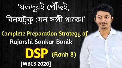 Rajarshi Sankar Banik, DSP (Rank 8), WBCS 2020 || How to crack WBCS || WBCS Success Strategy
