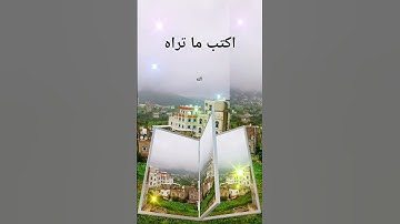 تلاوات خاشعة ومؤثرة ماشاء الله تبارك الرحمن #المصحف #اكسبلور