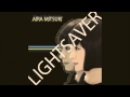 Miniature de la vidéo de la chanson Lightsaver