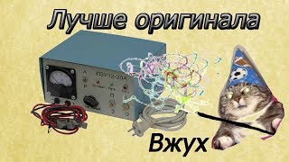 Автомобильная Зарядка. Реставрация И Модернизация. + Циклическая Зарядка