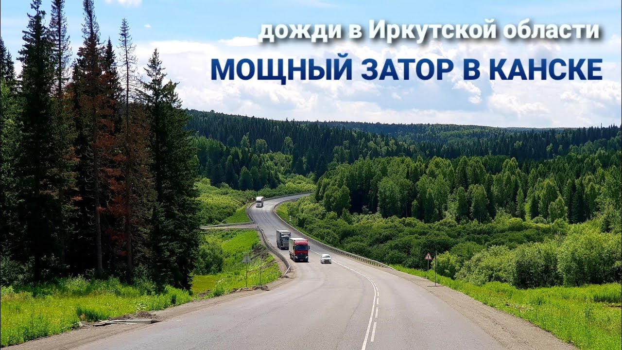 ЗАТОР в Канске | Пришлось ехать на бездорожье | Ночной Красноярск и ...