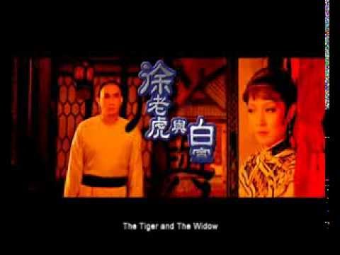 The Tiger and The Widow — trailer