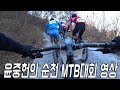 윤중헌의 순천MTB대회 우승 영상[MTB대회영상]