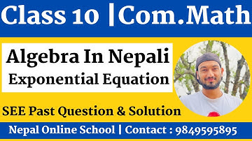 Class 10 SEE Compulsory Math Algebra in Nepali  Exponential Equation  SEE past Question and solution