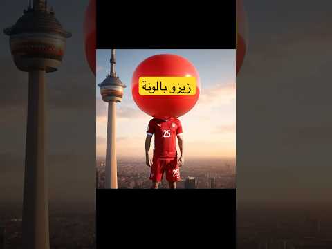 عاجل الجزء المحذوف من اعلان تقديم زيزو زيزو الجعان Mr Hungry ا الاهلي الاهلي Alahly الزمالك