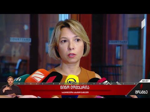 ომბუდსმენმა „ქართული ოცნების“ თავმჯდომარის განცხადებას უპასუხა