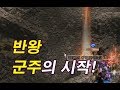 10대0 데포서버★반왕 군주의 시작!! [리니지 태산군주] 泰山君主 Lineage 天堂