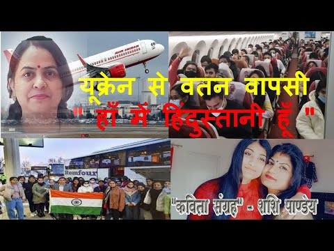 हां मैं हिंदुस्तानी हूं | हिंदी कविता | #kavitasangrahshashipandey