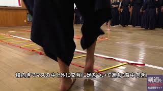 印南剣道場 足さばき動画2