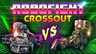 Crossout Robofight: БАБА ЯГА vs БОГОМОЛ Crossout Robofight: БАБА ЯГА vs БОГОМОЛ