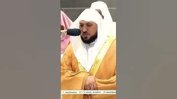 تلاوة خاشعة جداً لفضيلة الشيخ د. ماهر المعيقلي || ففروا إلى الله إني لكم منه نذيرٌ مبين