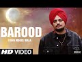 Barood official song sidhu moose wala  new latest punjabi song 2020  sidhu moose wala barood