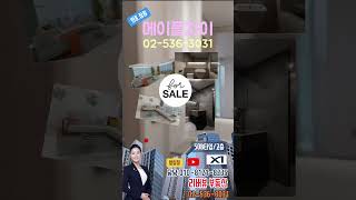 메이플자이#반포메이플자이#잠원메이플자이#반포아크로리버파크#한강변아파트#리버뷰부동산#강남#반포#사전점검#라이브#실시간