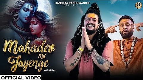 Mahadev Mil Jayenge | Hansraj Raghuwanshi | J Hind | Official Music Video| Sawan Special Shiv Bhajan