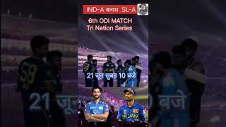 Gk quiz for odi Match #viralvideo #gk #training #cricket #cricketlover #sports #sportsnews #ytshorts