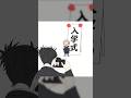 【手描き】入学式 #animation #二次創作