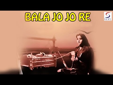 Bala Jo Jo Re still
