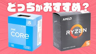 Core i5-12400とRyzen 5 5600X！今買うべきCPUはどっちなんだい #shorts