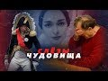 ДОЦЕНТ СОКОЛОВ ДАВИТ НА ЖАЛОСТЬ // Алексей Казаков