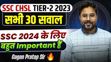 SSC CHSL MAINS 2023 (2-November-2023) Maths Paper Solution By Gagan Pratap Sir #ssc #chsl #sscchsl