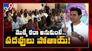 KTR speech @ Pattana Pragathi launch in Kalwakurthy - TV9 screenshot 1