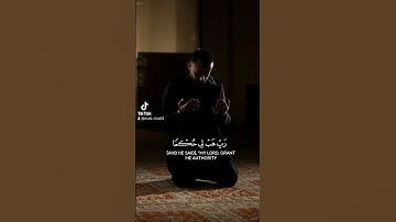 سورة الشعراء الآية 81