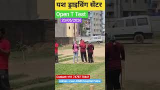 yash driving centre #patna #views #viralshorts #viralshort #vlog #youtubeshorts #ytshorts #youtube