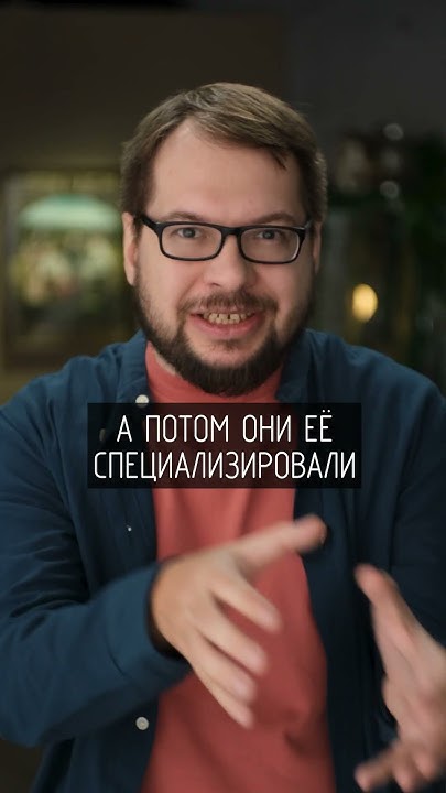 Потомство… от двух отцов? - YouTube