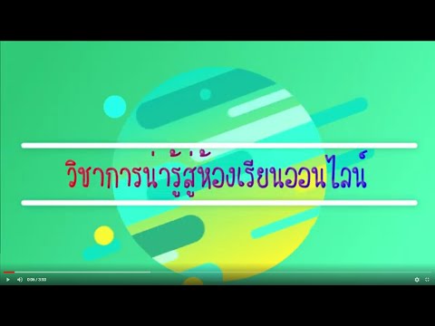 การตกแบบอิสระ