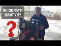 🤔Як ПРАВИЛЬНО обрати НАДІЙНИЙ двигун до мотоблока?