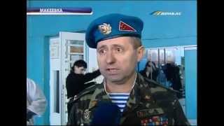 ТК Донбасс - Всеукраинский турнир по армейскому рукопашному бою(Борьба на татами под песни десантников. В Макеевке впервые проходит всеукраинский турнир по армейскому..., 2013-03-30T17:25:09.000Z)