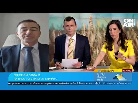 Видео: Украйна е една от най -големите страни износителки на оръжие