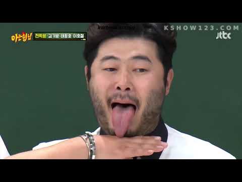 Kyung Hoon dirty mind | knowing brother