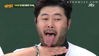Kyung Hoon dirty mind | knowing brother