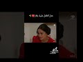 متل الطفل عليكي بغار غيرة باران ع ديلان من الاستاذ متين مسلسلات تركية زهور الدم